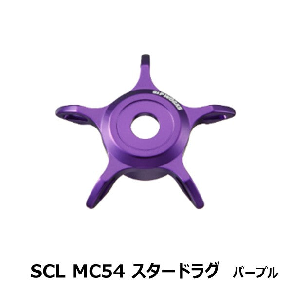 送料込　ホロスペクトラ スティッチ & スクランプ　4枚セット SCL MC54 スタードラグ [SLP-WORKS] – フィッシングマックス WEBSHOP