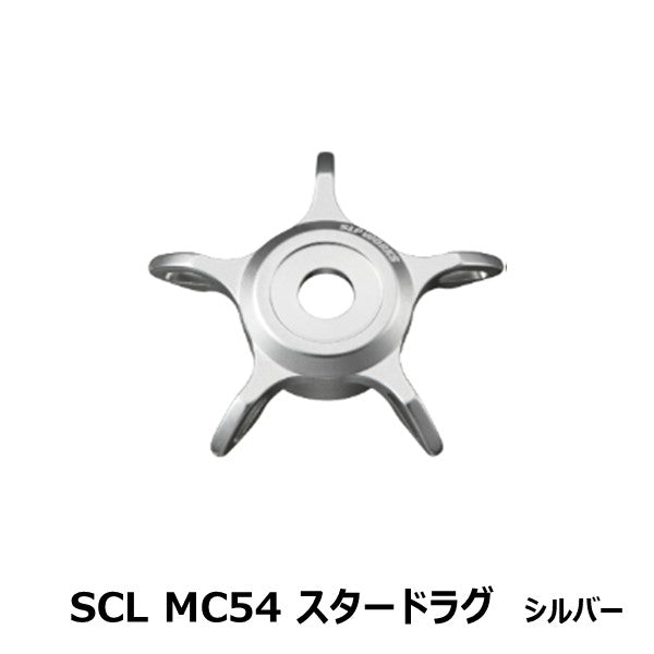 SCL MC54 スタードラグ [SLP-WORKS] – フィッシングマックス WEBSHOP