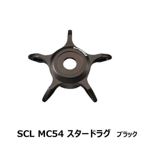 SCL MC54 スタードラグ [SLP-WORKS]