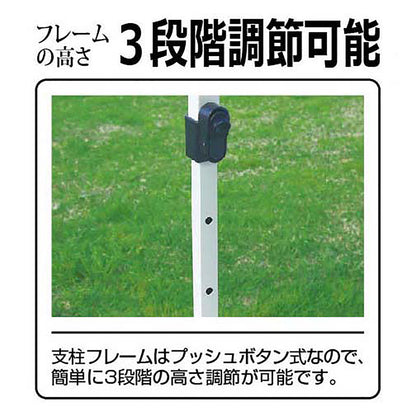 ヘキサゴンポータブルタープ UA-1056