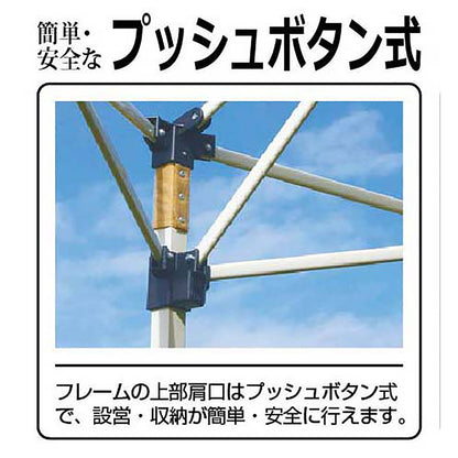 ヘキサゴンポータブルタープ UA-1056