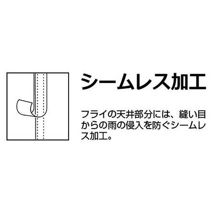 ヘキサゴンポータブルタープ UA-1056