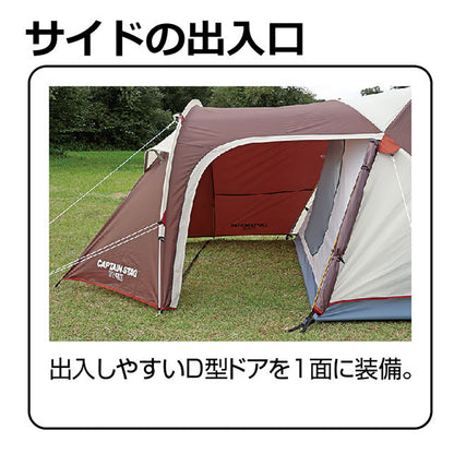 エクスギア 2ルームドーム270〈4～5人用〉 UA-0018