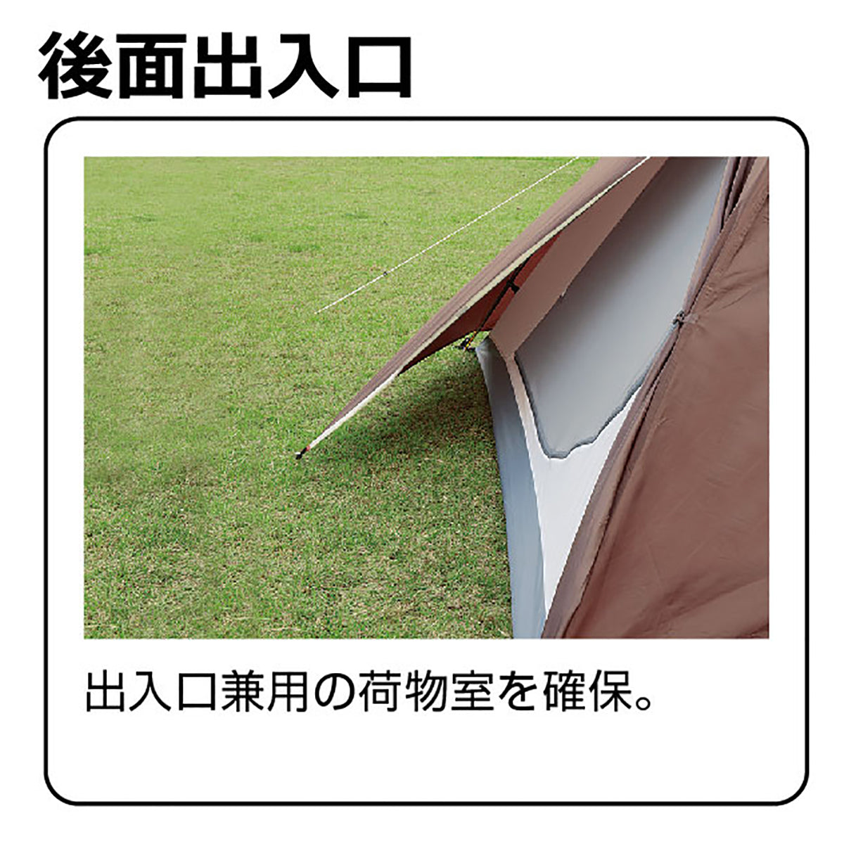 エクスギア 2ルームドーム270〈4～5人用〉 UA-0018