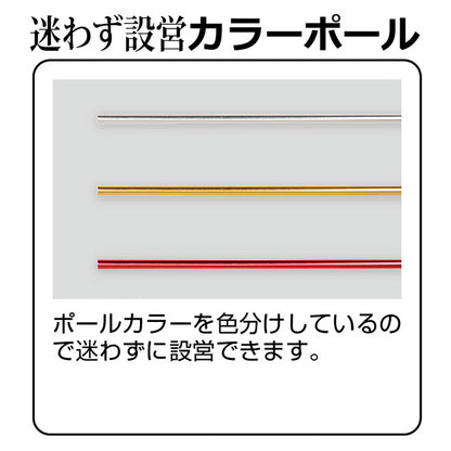 エクスギア 2ルームドーム270〈4～5人用〉 UA-0018