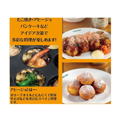 マルチ ミニパン UG-3016