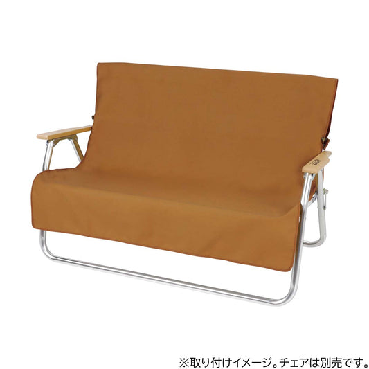 FIREPROOF ベンチ用カバー（ブラウンダック） UP-2684