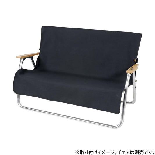 FIREPROOF ベンチ用カバー（ブラック） UP-2685