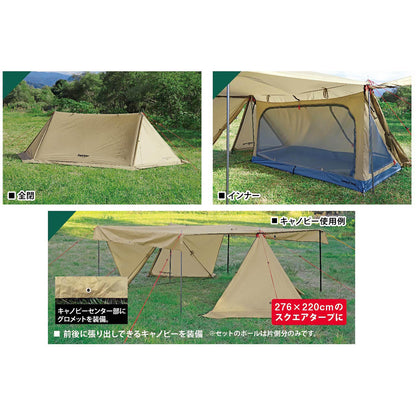 トレッカー キャンプベースソロUV（カーキ） UA-63