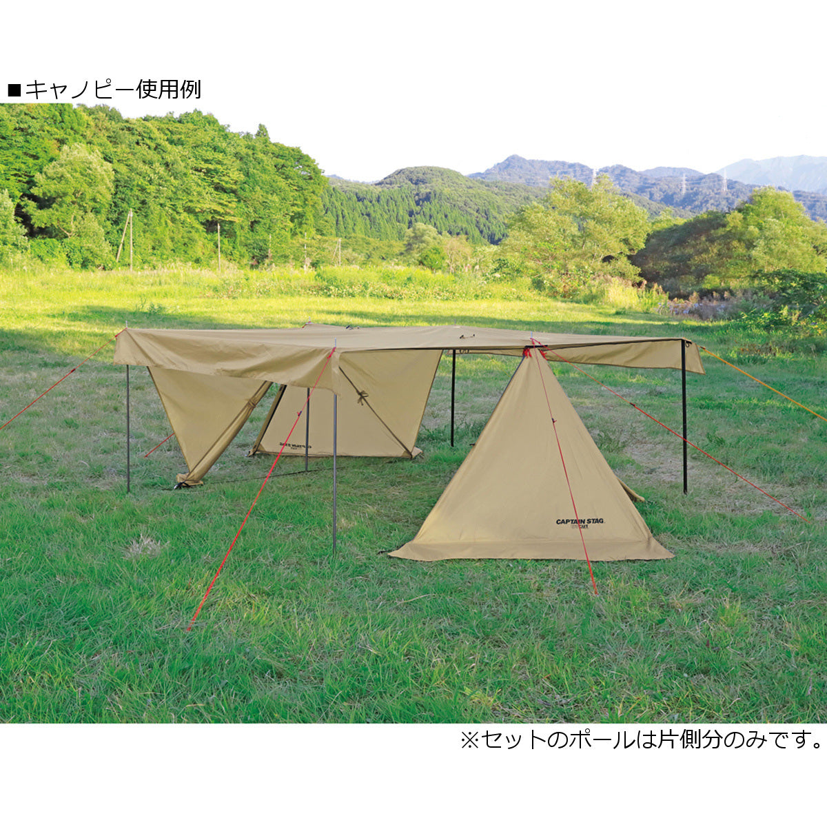 トレッカー キャンプベースソロUV（カーキ） UA-63