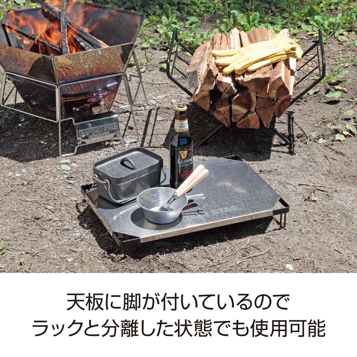 ステンレス 薪ラックテーブル UC-0568