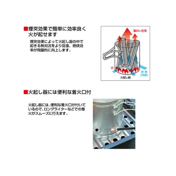 火起こし器 （火消しつぼ用） UG-3295