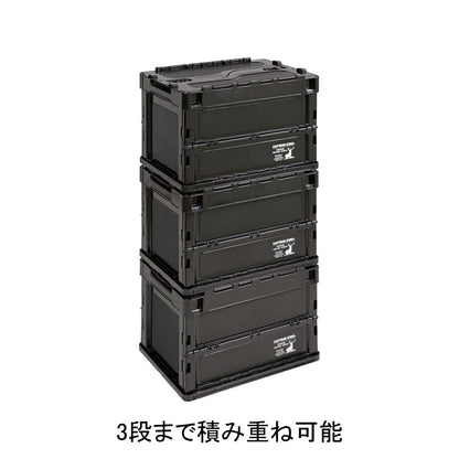 CSブラックラベル FDコンテナ20 UL-1074