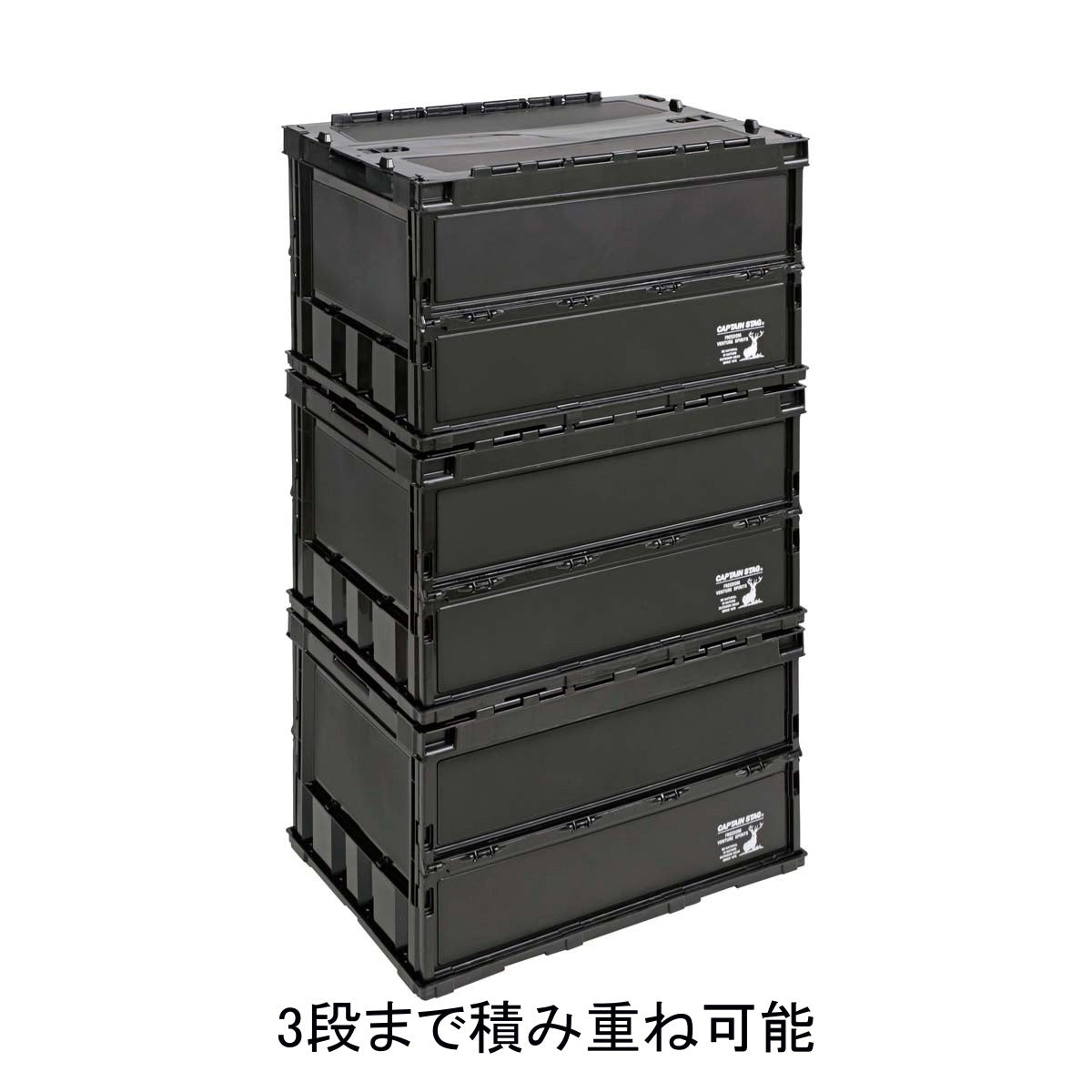 CSブラックラベル FDコンテナ50 UL-1075