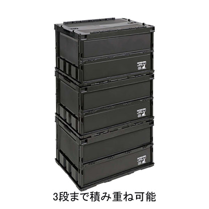CSブラックラベル FDコンテナ50 UL-1075