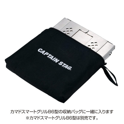 カマドダイ B6型用 UG-3297