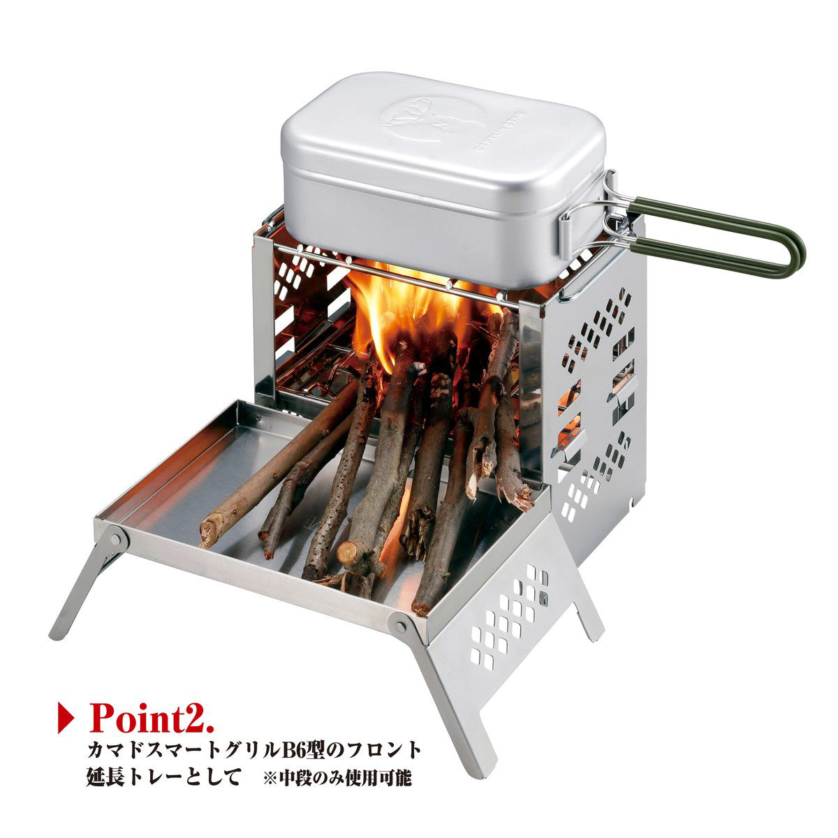 カマドダイ B6型用 UG-3297