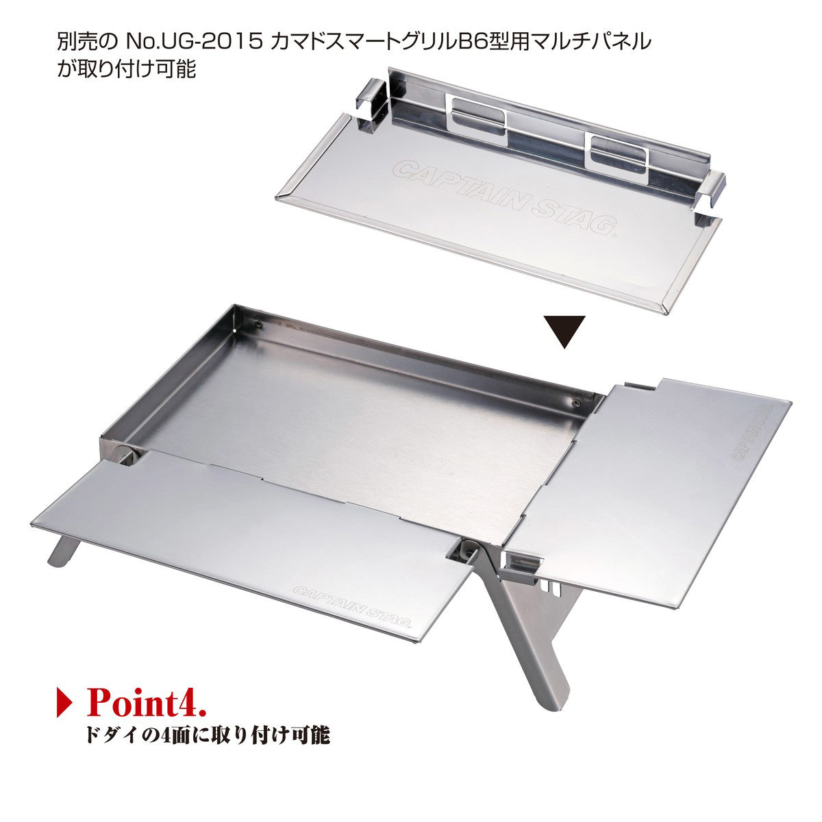 カマドダイ B6型用 UG-3297