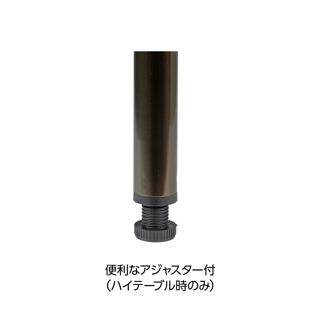 ビストロフォールディングテーブル 90×45 ＜高さ4段階調節付＞ UC-0572
