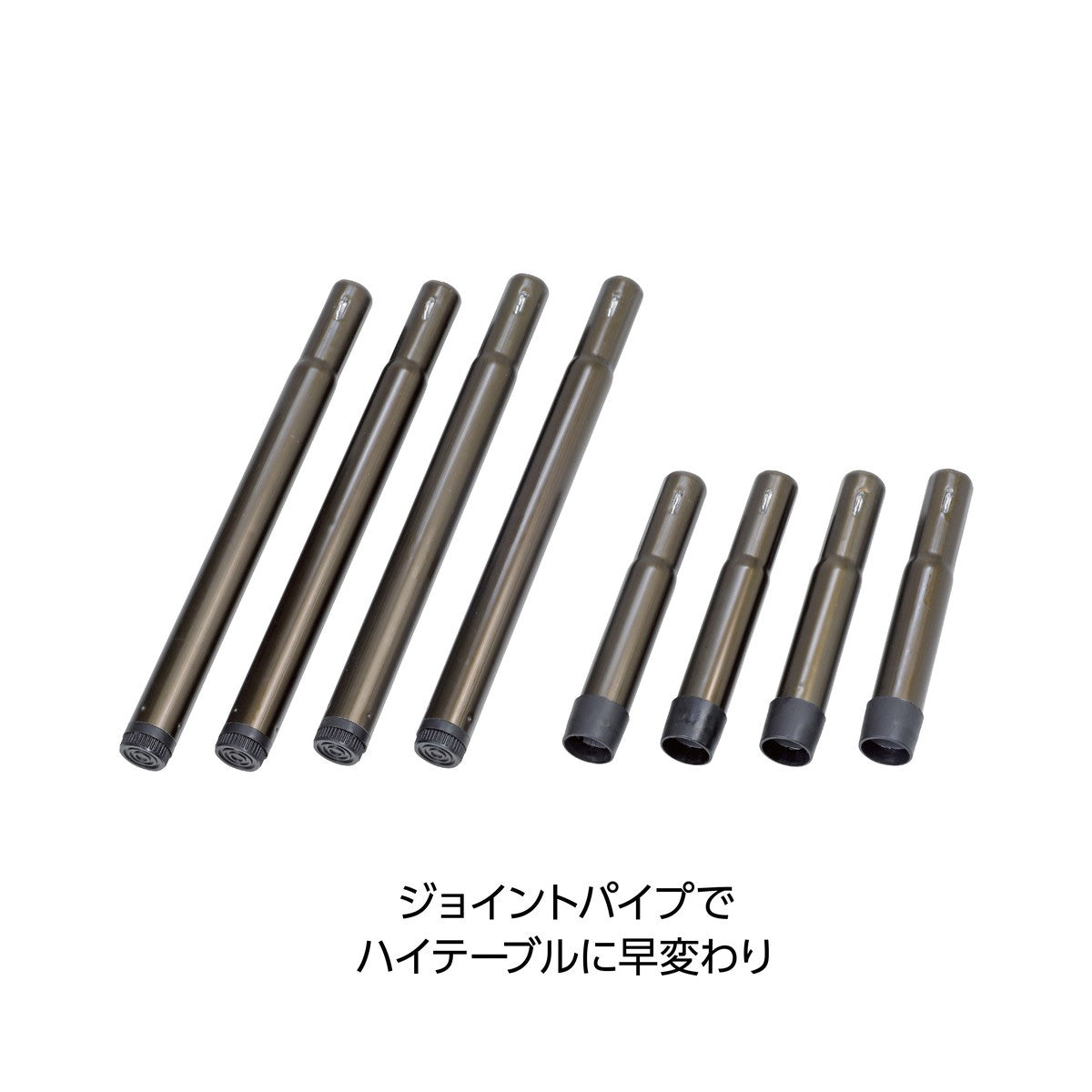ビストロフォールディングテーブル 90×45 ＜高さ4段階調節付＞ UC-0572