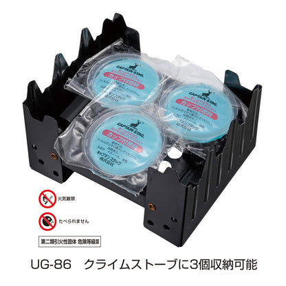 ファイアメイト カップ付燃料 20g 3個組 UJ-1001