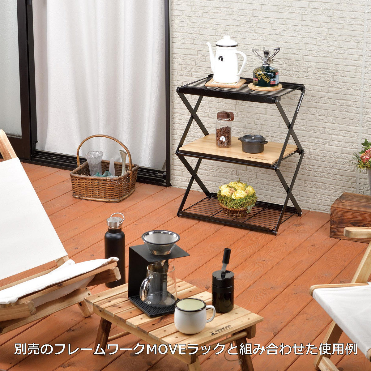 フレームワーク MOVEラック用棚板＜460＞ UP-2706