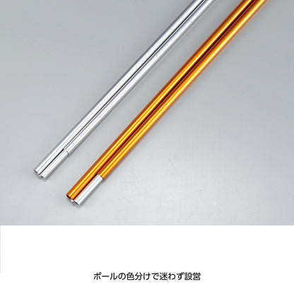 トレッカー ユーティリティードーム3UV カーキ UA-0066