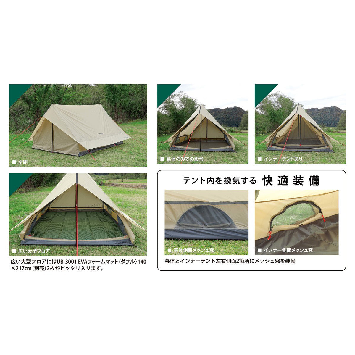 ワンタッチテント 3人用 4人用 キャンプ テント サイド窓二つ 設営簡単の通販 by 24時間対応(店長｜ラクマ