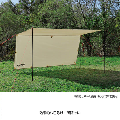 トレッカー レクタタープセット320x290UV カーキ UA-1089