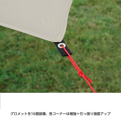 トレッカー レクタタープセット320x290UV カーキ UA-1089