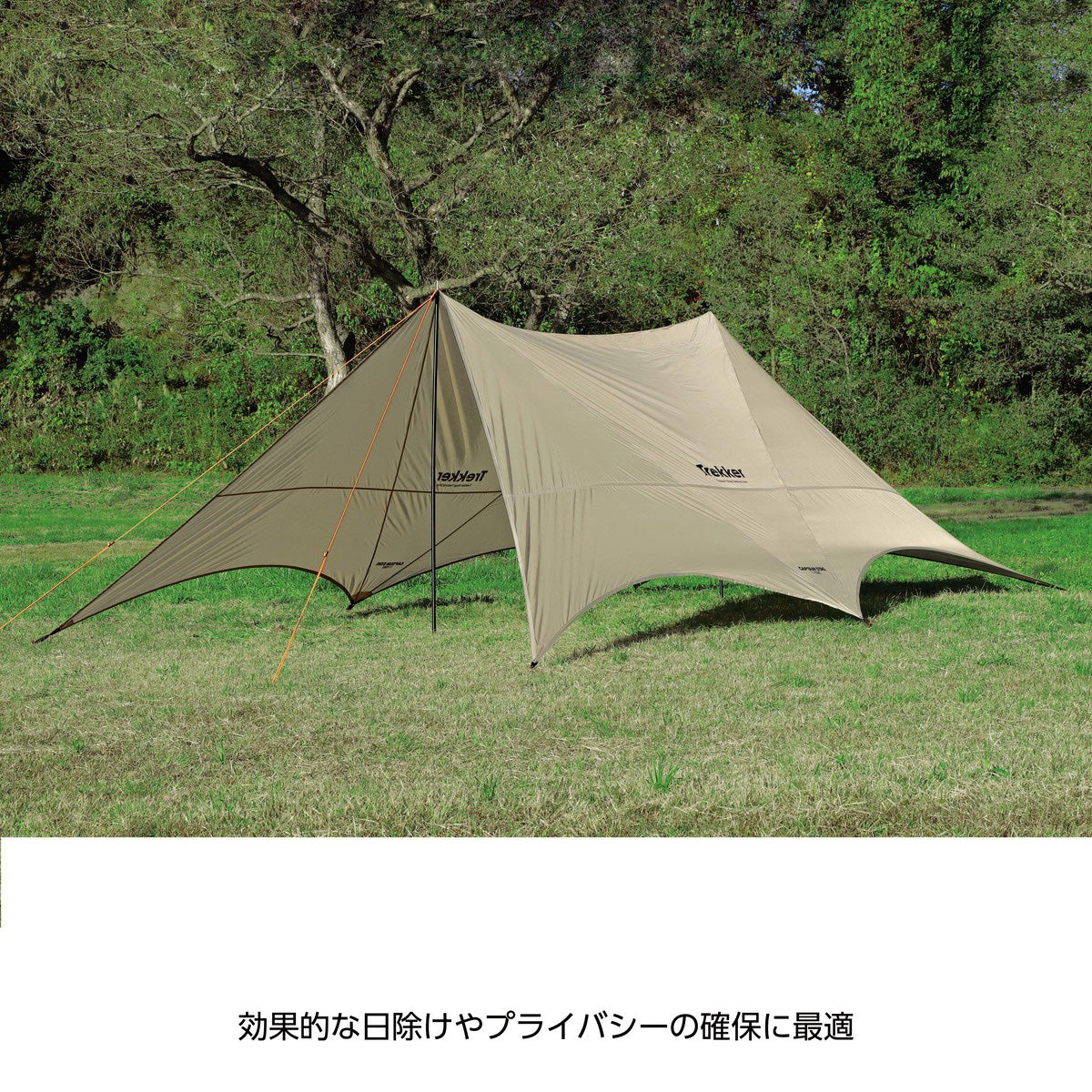トレッカー フライタープセットUV カーキ UA-1090