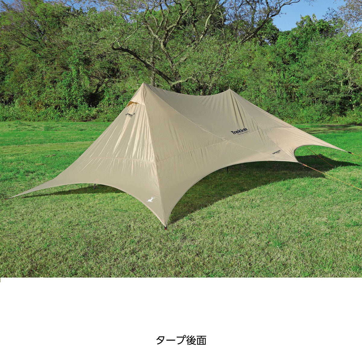 トレッカー フライタープセットUV カーキ UA-1090