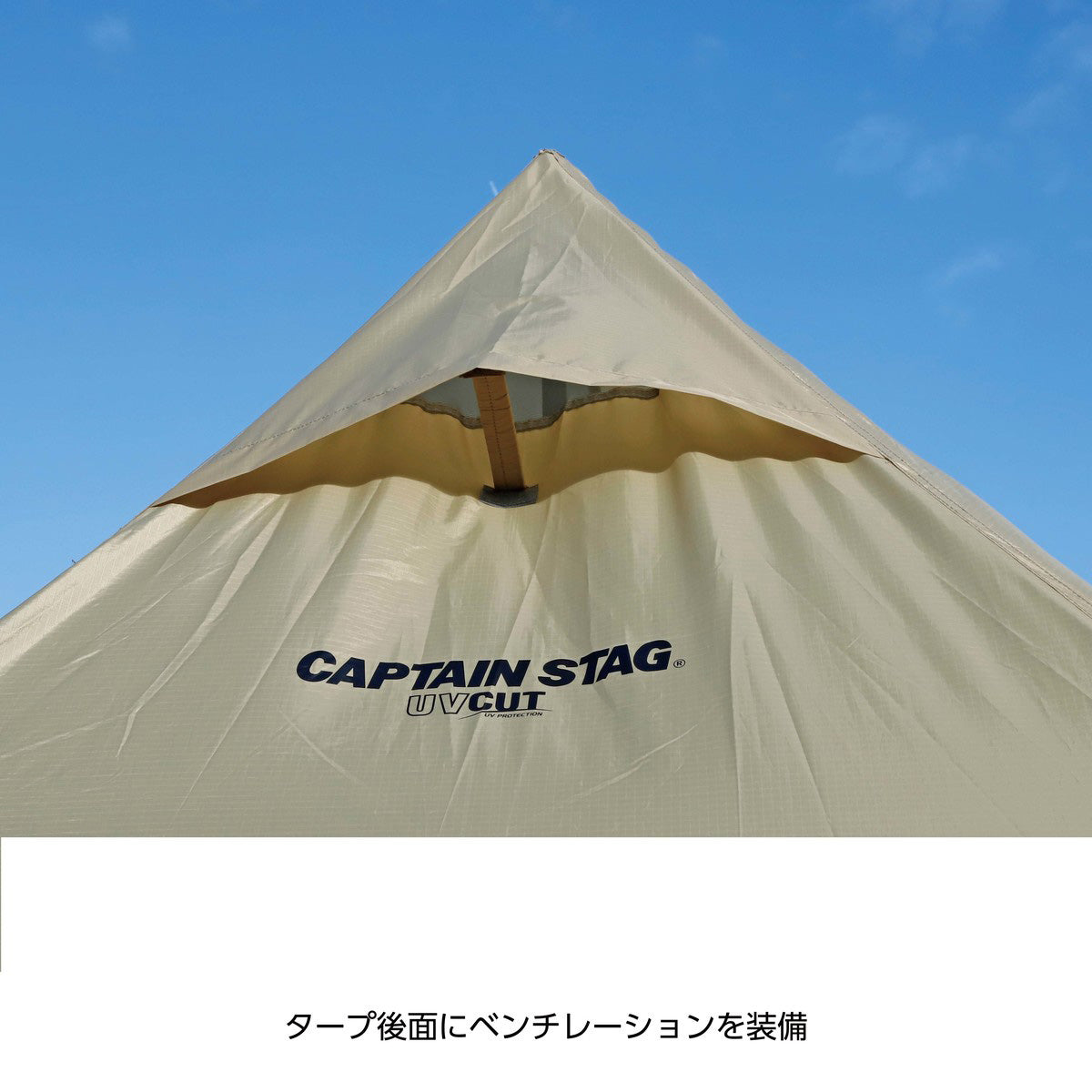 トレッカー フライタープセットUV カーキ UA-1090