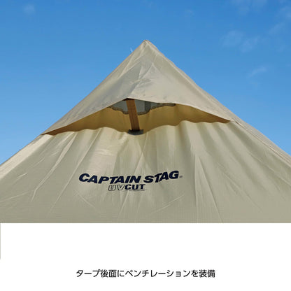 トレッカー フライタープセットUV カーキ UA-1090