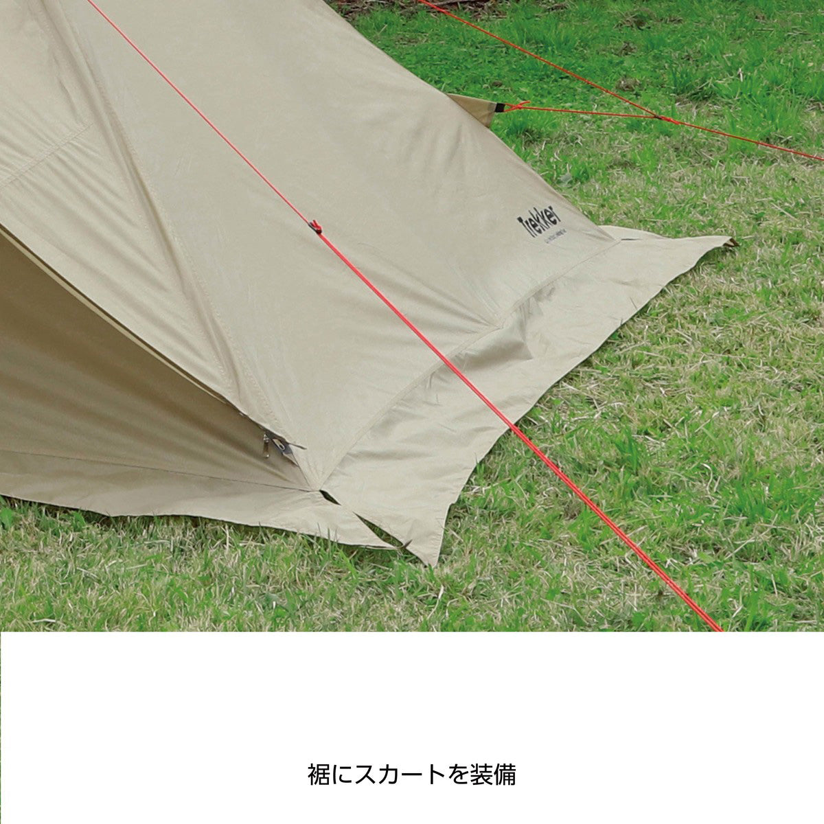 CAPTAIN STAG ワンポールテント 4人 大型 アウトドア テント