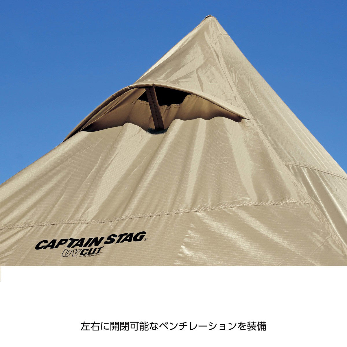 ワンポールレクタ270 TYPE2（カーキ） UA-0068