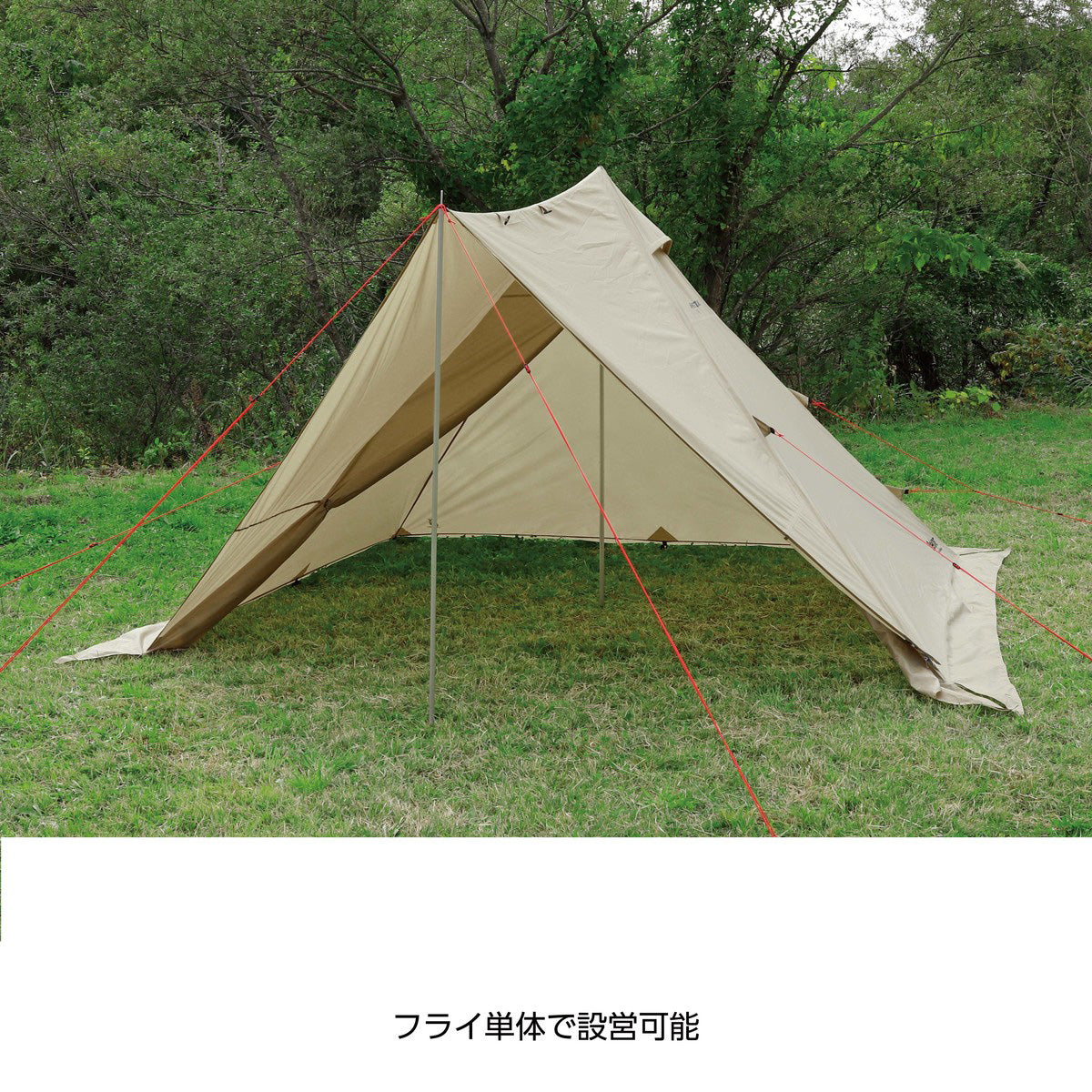 ワンポールレクタ270 TYPE2（カーキ） UA-0068