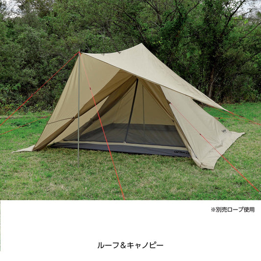 ワンポールレクタ270 TYPE2（カーキ） UA-0068