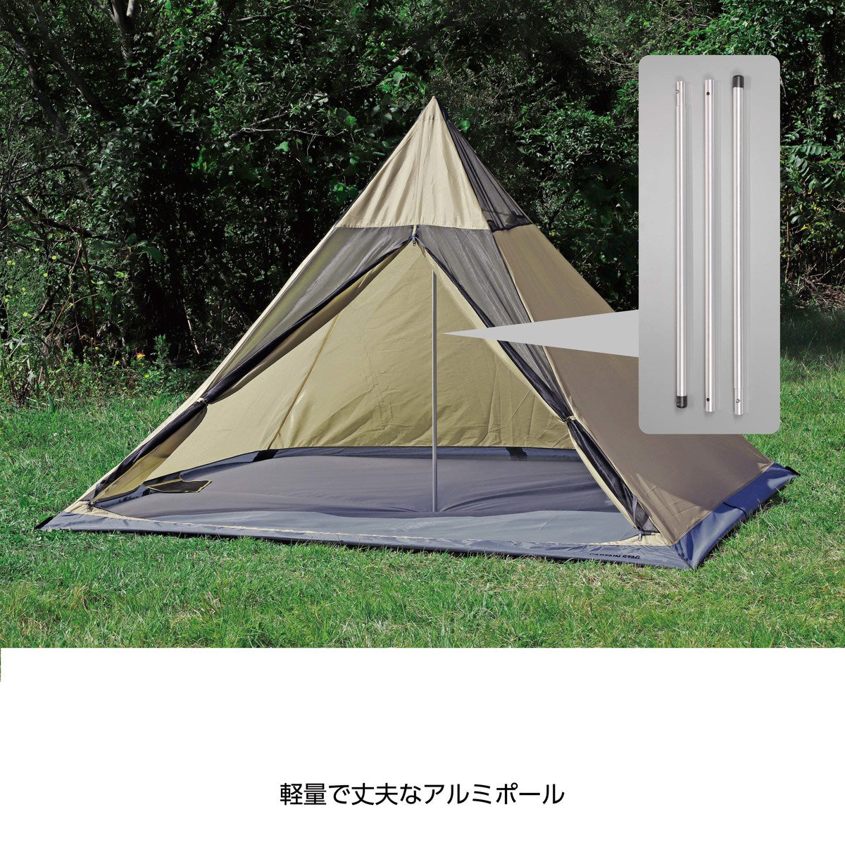 ワンポールレクタ270 TYPE2（カーキ） UA-0068