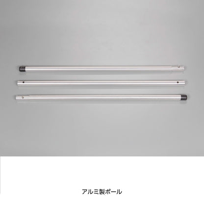 ワンポールレクタ270 TYPE2（カーキ） UA-0068