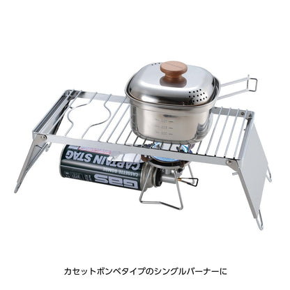 グリルスタンド　ドリッパー UF-35