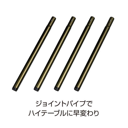 ビストロ　ハンギングサイドテーブル UC-587