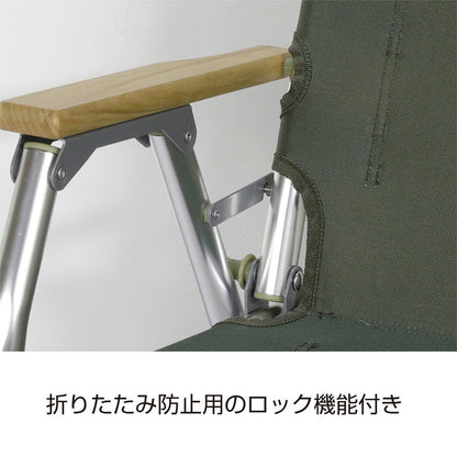 グランドローベンチ （オリーブ） UC-1854