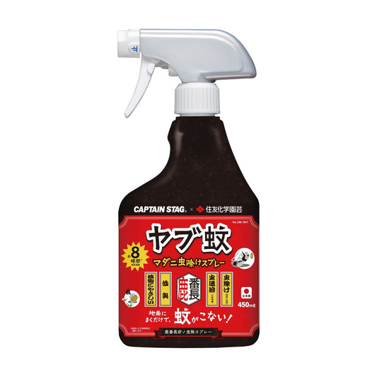 鹿番長印ノ虫除スプレー（直噴＆広角噴霧） CS×住友化学園芸 UM-1607