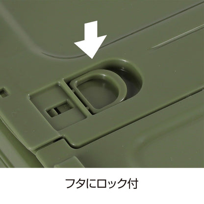 FDコンテナ20（オリーブ） UL-1081