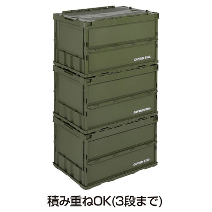 FDコンテナ50（オリーブ） UL-1082