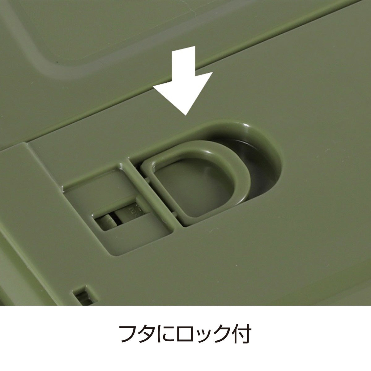 FDコンテナ50（オリーブ） UL-1082