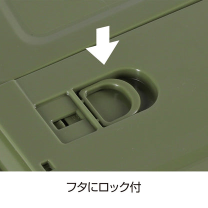 FDコンテナ50（オリーブ） UL-1082