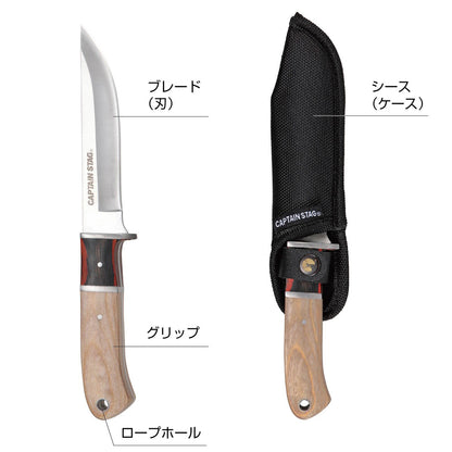 CS フィールドナイフ 115（シース付） UM-13