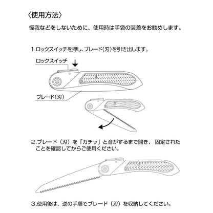 CS フィールドソー 180（ダークグリーン） UM-14